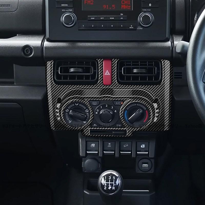 ジムニーノマド 5ドア JC74 ジムニーシエラ 3ドアJB74 JB64 エアコン