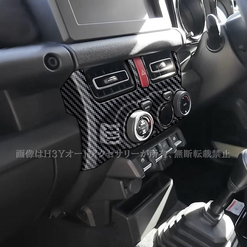 ジムニーノマド 5ドア JC74 ジムニーシエラ 3ドアJB74 JB64 エアコン