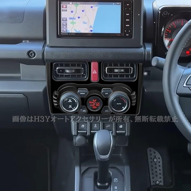 H3Y ジムニーノマド 5ドア JC74 ジムニーシエラ 3ドアJB74 JB64 オート