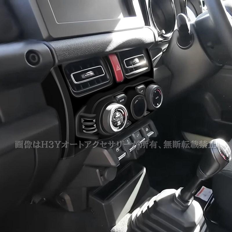ジムニーノマド 5ドア JC74 ジムニーシエラ 3ドアJB74 JB64 エアコン