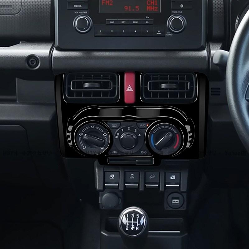 ジムニーノマド 5ドア JC74 ジムニーシエラ 3ドアJB74 JB64 エアコン