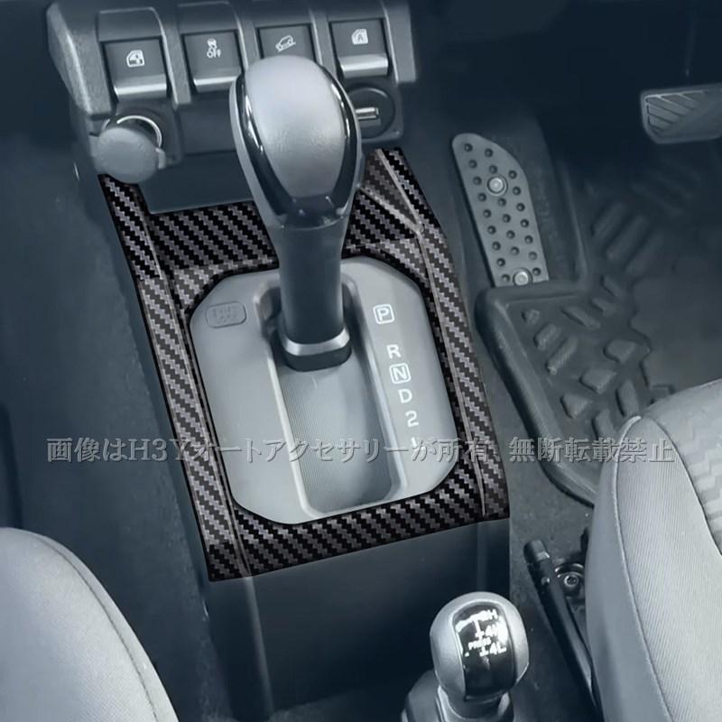 ジムニーノマド 5ドア JC74 ジムニーシエラ 3ドアJB74 JB64 AT車専用