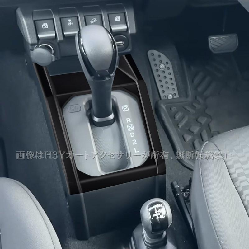 ジムニーノマド 5ドア JC74 ジムニーシエラ 3ドアJB74 JB64 AT車専用