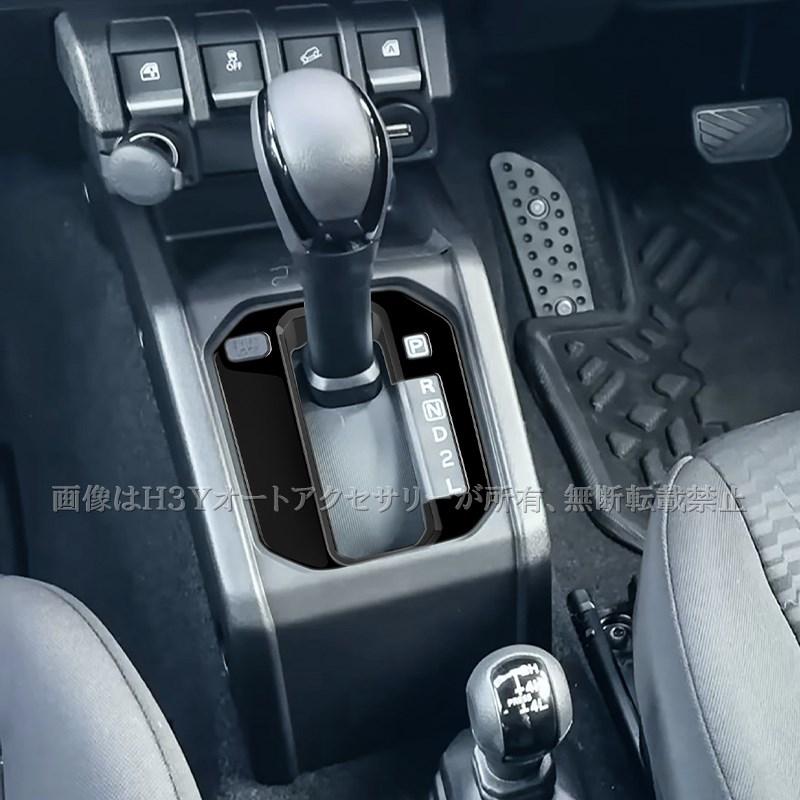 ジムニーノマド 5ドア JC74 ジムニーシエラ 3ドアJB74 JB64 AT車専用