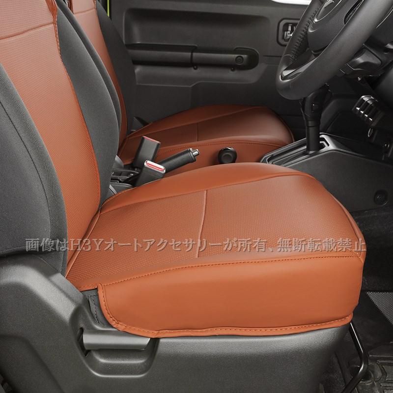 ジムニーノマド 5ドア JC74 NOMADE専用 レザーシートカバー 合皮 11枚