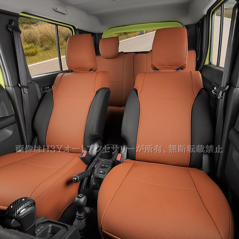 ジムニーノマド 5ドア JC74 NOMADE専用 レザーシートカバー 合皮 11枚