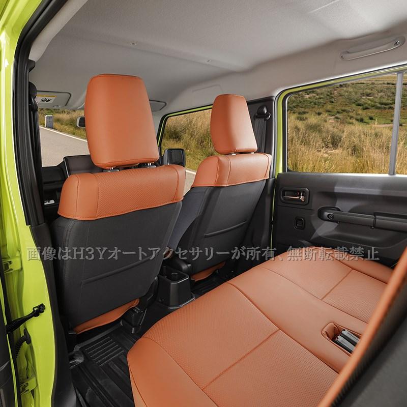 ジムニーノマド 5ドア JC74 NOMADE専用 レザーシートカバー 合皮 11枚
