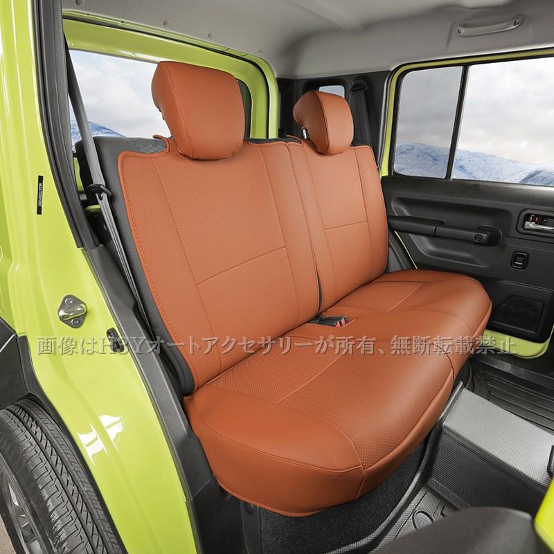 ジムニーノマド 5ドア JC74 NOMADE専用 レザーシートカバー 合皮 11枚