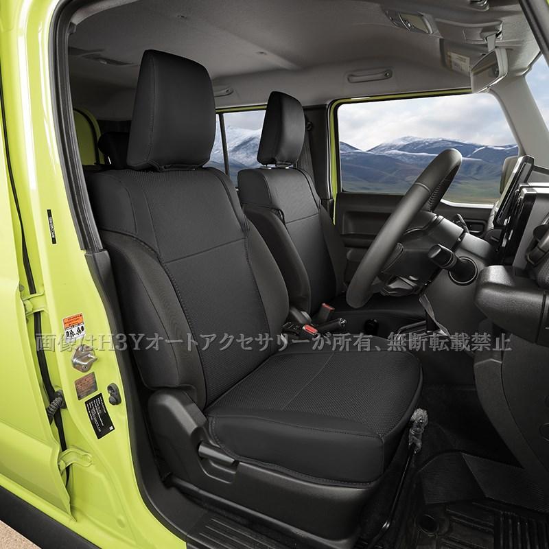 ジムニーノマド 5ドア JC74 NOMADE専用 レザーシートカバー 合皮 11枚