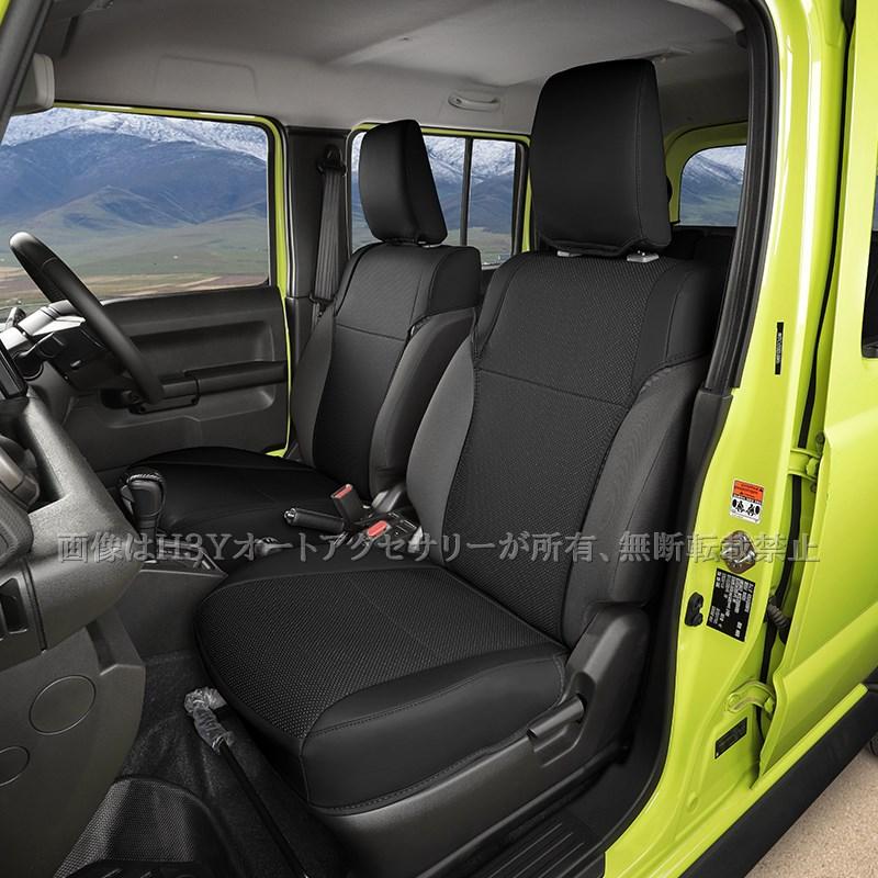 レザー素材　ジムニーノマド専用 ジムニーカスタムパーツ 車内装飾7件セット飴色調 ジムニーノマド 5ドア JC74 NOMADE専用 レザーシートカバー 合皮 11枚
