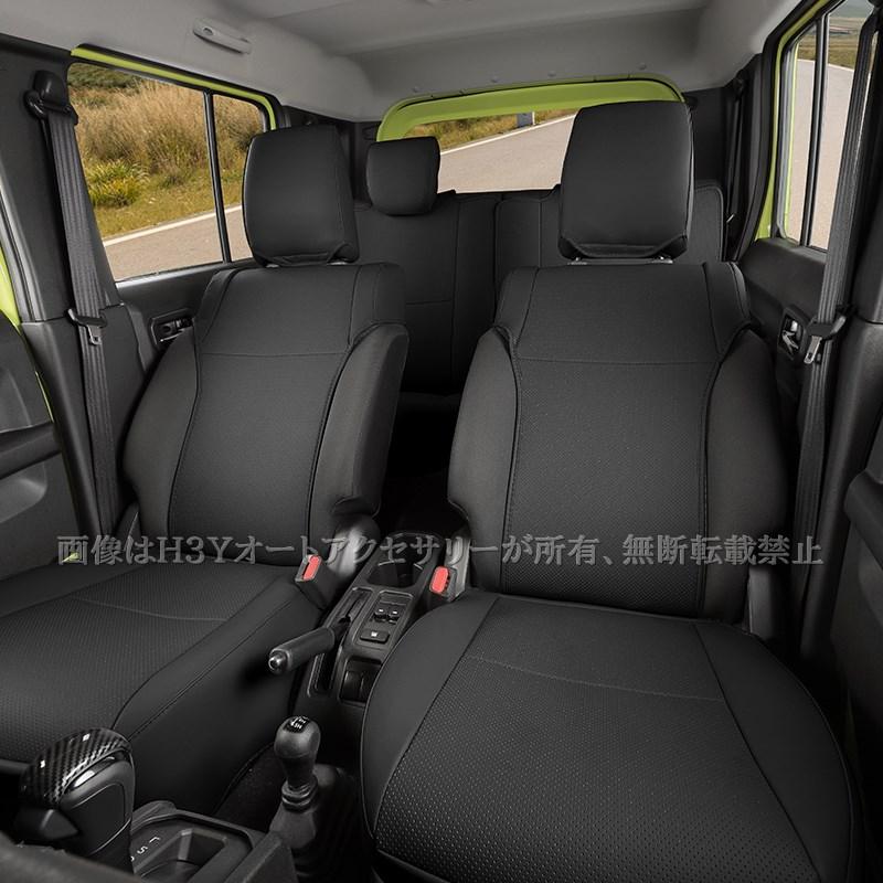 カーシート シートカバー ジムニーノマド カスタム 内装 ジムニーノマド 5ドア JC74 NOMADE専用 レザーシートカバー 合皮 11枚セット 内装 カスタム パーツ アクセサリー SJ382 H3Yオートアクセサリー - 通販 - Yahoo ショッピング