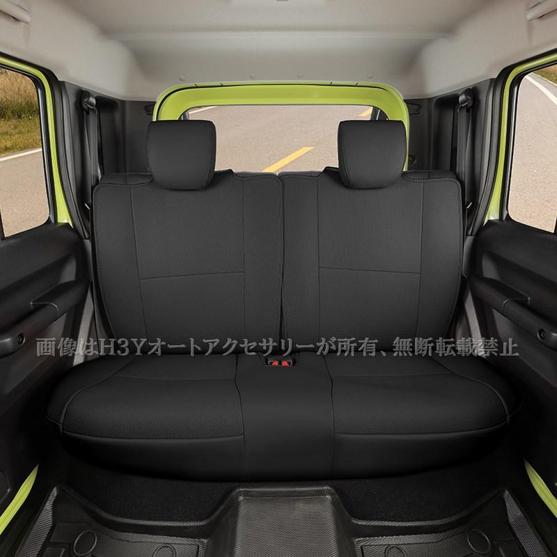 ジムニーノマド 5ドア JC74 NOMADE専用 レザーシートカバー 合皮 11枚