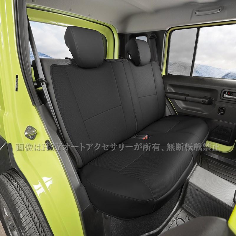 ジムニーノマド 5ドア JC74 NOMADE専用 レザーシートカバー 合皮 11枚