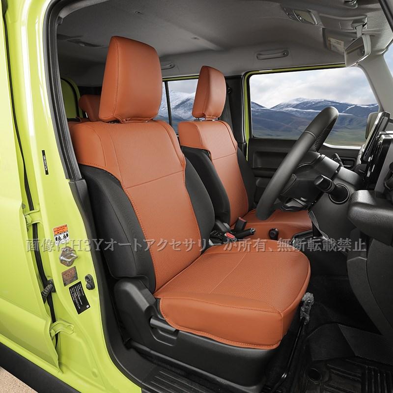 ジムニーノマド 5ドア JC74 NOMADE専用 レザーシートカバー 合皮 11枚