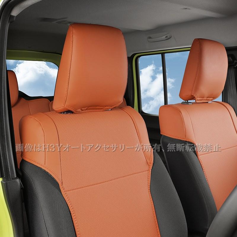 ジムニーノマド 5ドア JC74 NOMADE専用 レザーシートカバー 合皮 11枚