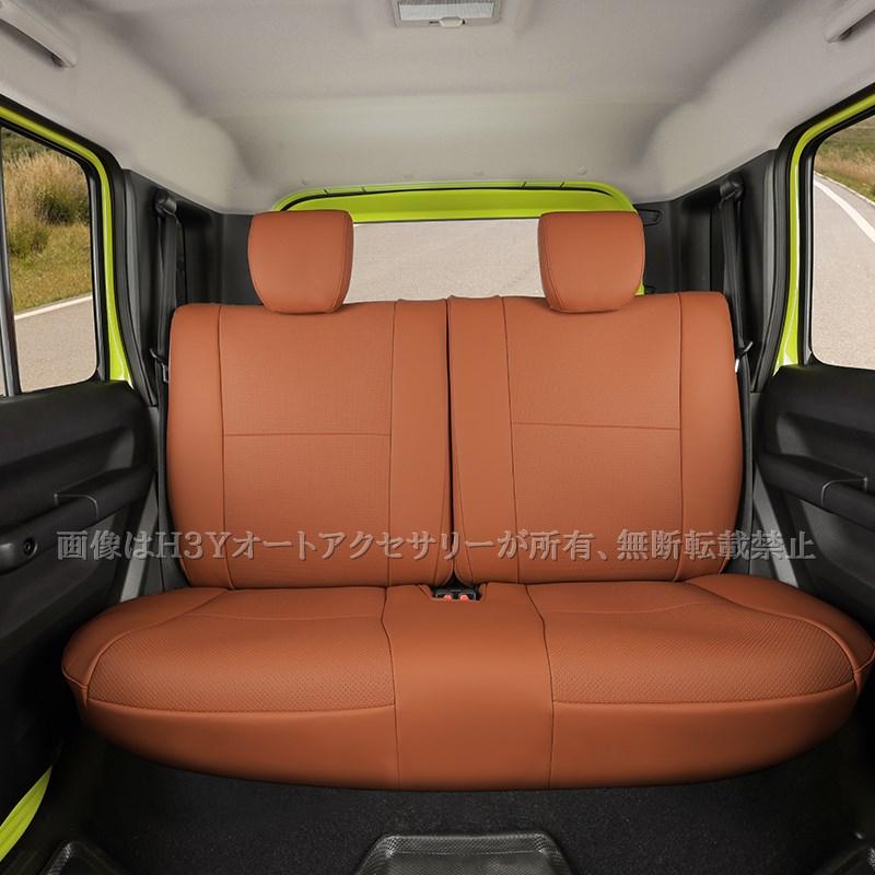 ジムニーノマド 5ドア JC74 NOMADE専用 レザーシートカバー 合皮 11枚