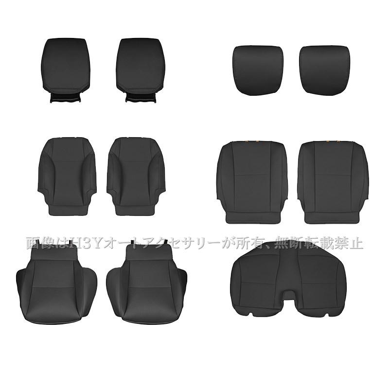 ジムニーノマド 5ドア JC74 NOMADE専用 レザーシートカバー 合皮 11枚