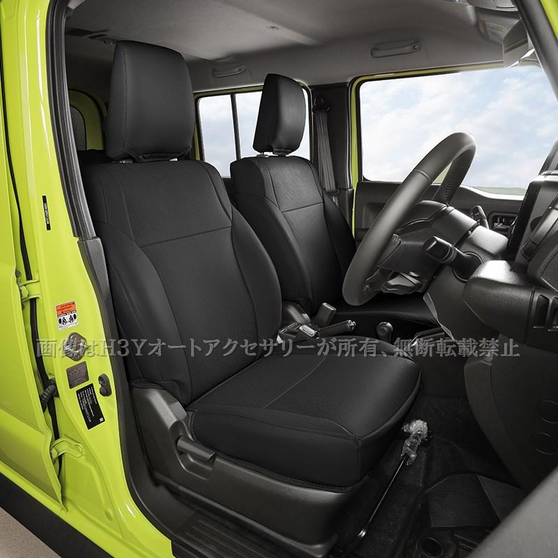 ジムニーノマド 5ドア JC74 NOMADE専用 レザーシートカバー 合皮 11枚