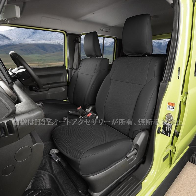 ジムニーノマド 5ドア JC74 NOMADE専用 レザーシートカバー 合皮 11枚