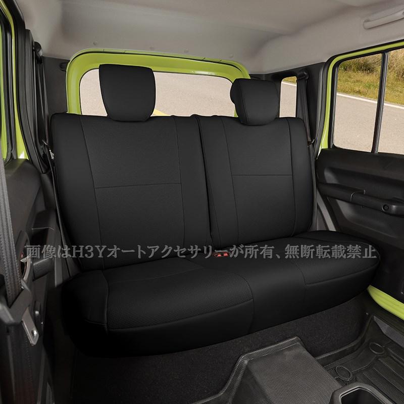 ジムニーノマド 5ドア JC74 NOMADE専用 レザーシートカバー 合皮 11枚