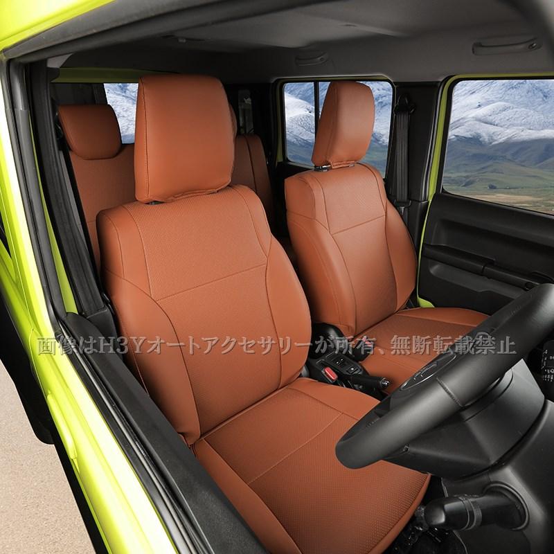 ジムニーノマド 5ドア JC74 NOMADE専用 レザーシートカバー 合皮 11枚