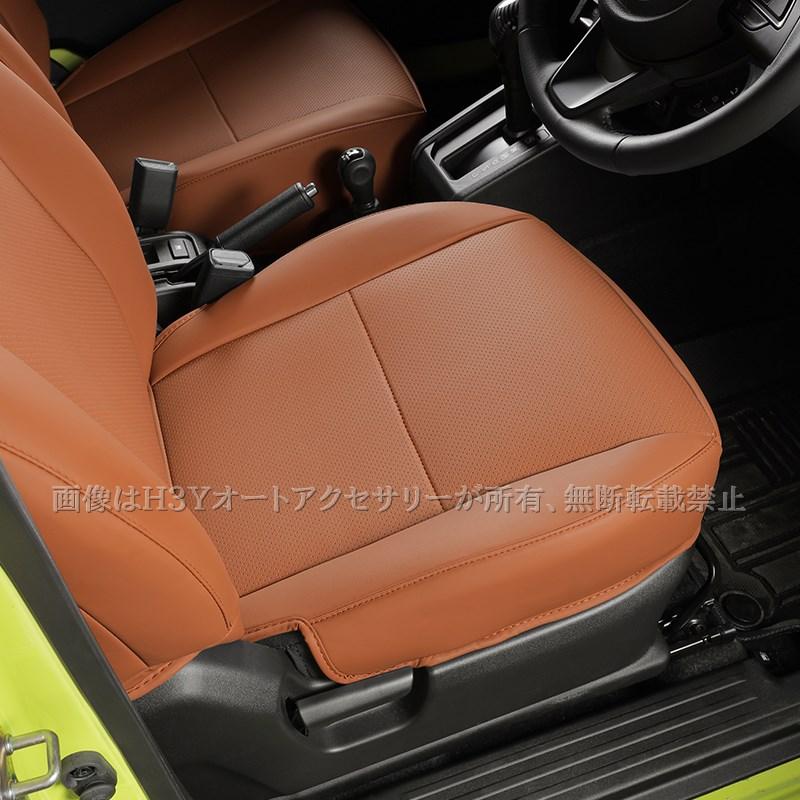 ジムニーノマド 5ドア JC74 NOMADE専用 レザーシートカバー 合皮 11枚