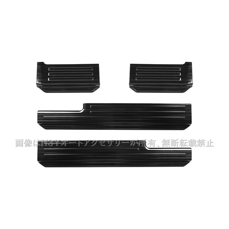 ジムニーノマド 5ドア JC74 NOMADE専用 サイドステップガーニッシュ