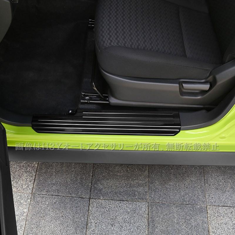 ジムニーノマド 5ドア JC74 NOMADE専用 サイドステップガーニッシュ