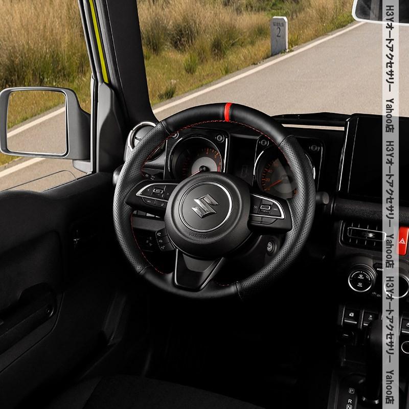 ジムニーノマド 5ドア JC74 ジムニーシエラ 3ドアJB74 ジムニー 3ドア