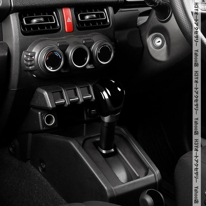 ジムニーノマド 5ドア JC74 ジムニーシエラ 3ドアJB74 ジムニー 3ドア