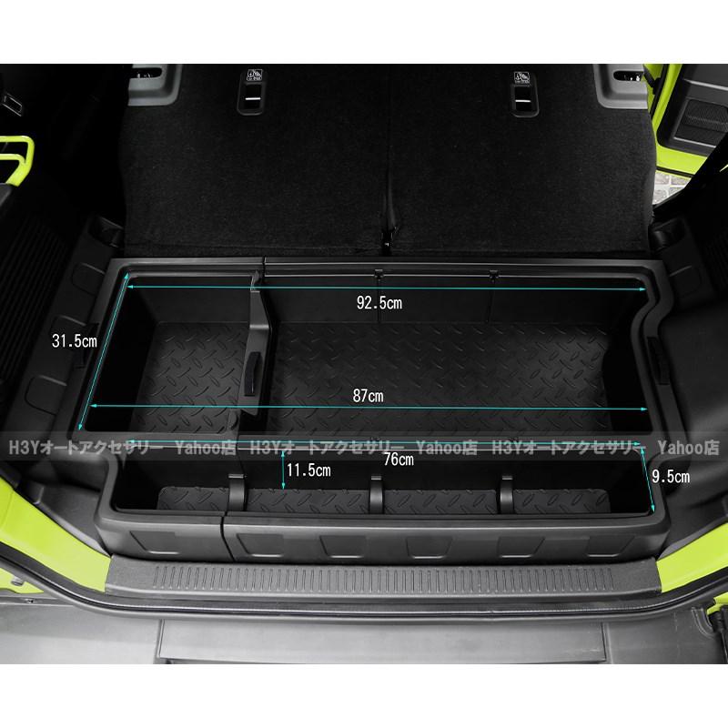 ジムニーノマド 5ドア JC74 NOMADE専用 ラゲッジボックス クウォーター