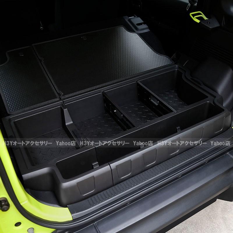 ジムニーノマド 5ドア JC74 NOMADE専用 ラゲッジボックス クウォーター