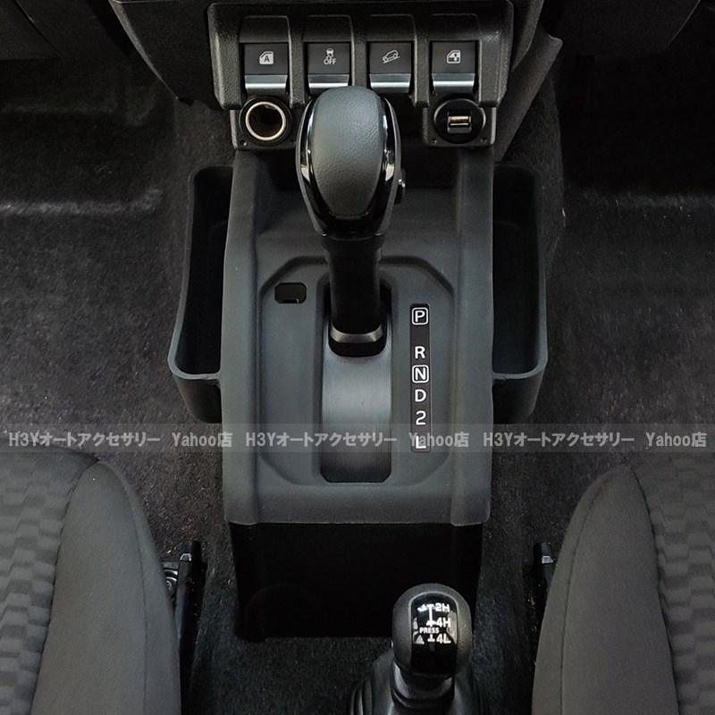 ジムニーノマド 5ドア JC74 ジムニーシエラ JB74 JB64 AT車シフト