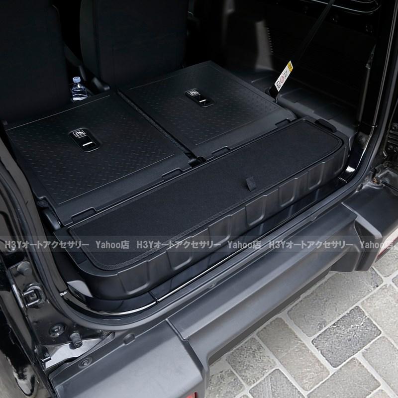 ジムニーシエラ 3ドアJB74 ジムニー 3ドアJB64 ラゲッジボックス