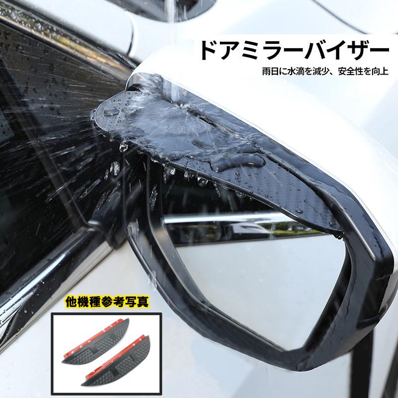 レガシィB4 アクセサリー カスタム パーツ スバル LEGACY 用品 サイド