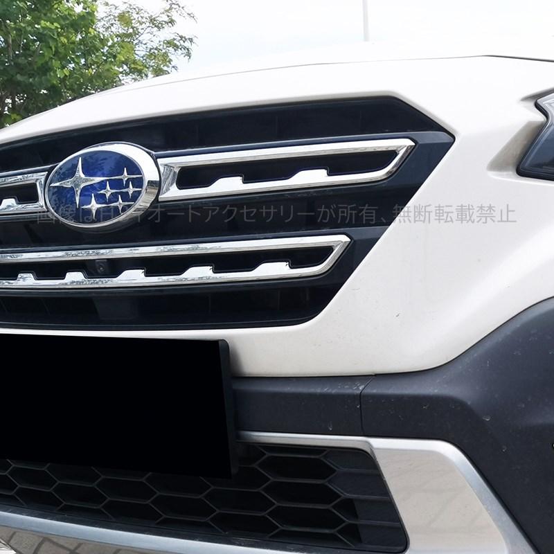 H3Y レガシィ アウトバック BT系 カスタム パーツ グリルガーニッシュ