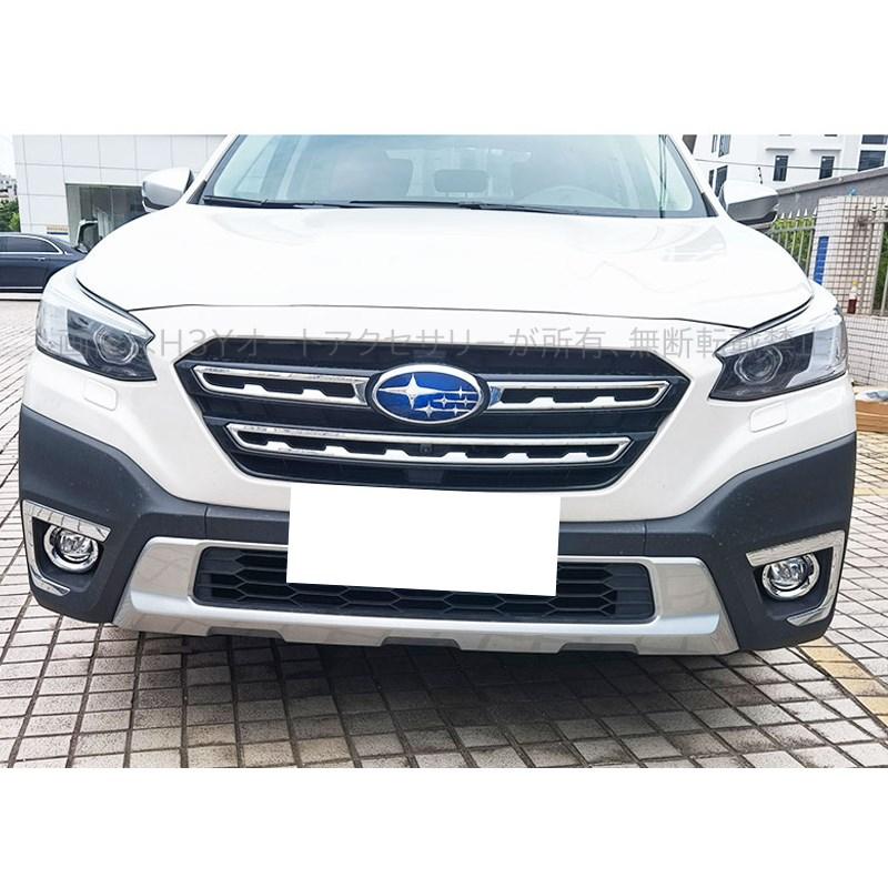 レガシィ アウトバック BT系 カスタム パーツ フォッグランプ