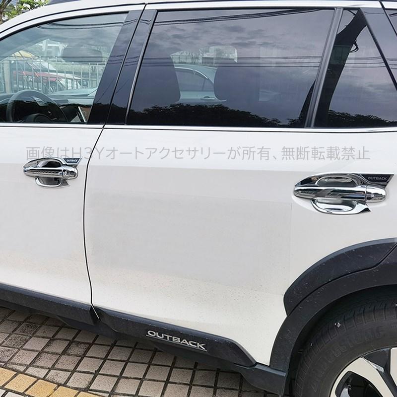 レガシィ アウトバック BT系 カスタム パーツ ドアハンドル
