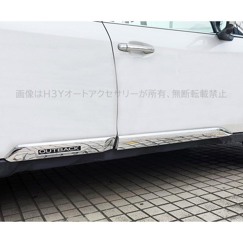 H3Y レガシィ アウトバック BT系 カスタム パーツ ドアモール