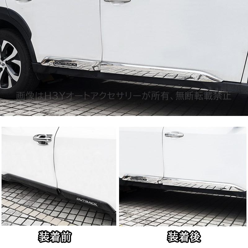 レガシィ アウトバック BT系 カスタム パーツ ドアモール ドアロア