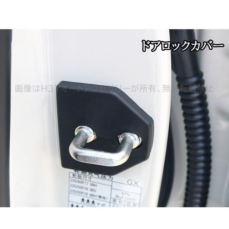 レガシィ アウトバック BT系 カスタム パーツ ドアロックカバー