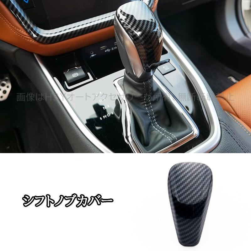 レガシィ アウトバック BT系 カスタム パーツ インテリアパネル シフト