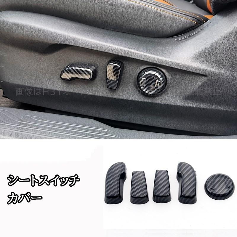 レガシィ アウトバック BT系 カスタム パーツ インテリアパネル シフト