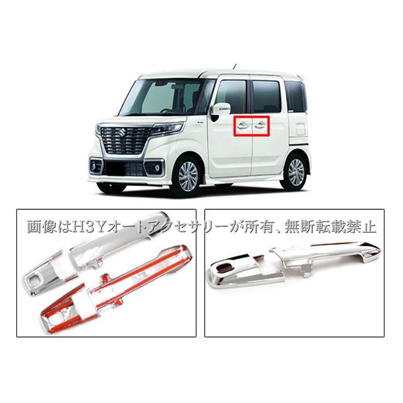 スペーシア カスタム ギア MK53S スペーシアベース MK33V MK54S MK94S