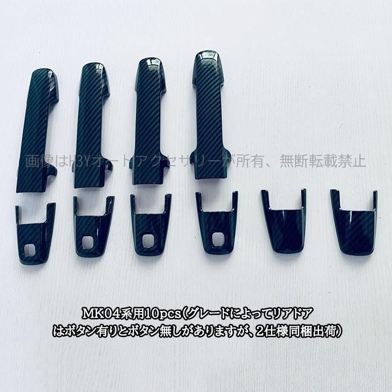 スペーシア カスタム ギア MK53S スペーシアベース MK33V MK54S
