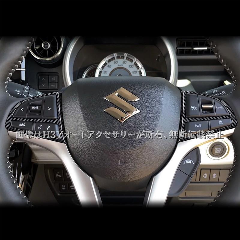 スペーシア　MK53S　アクセサリー スペーシア カスタム ギア MK53S スペーシアベース MK33V ステアリング