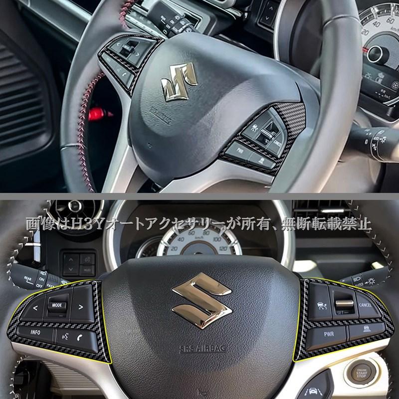 爆買 スペーシア カスタム ギア MK53S スペーシアベース MK33V