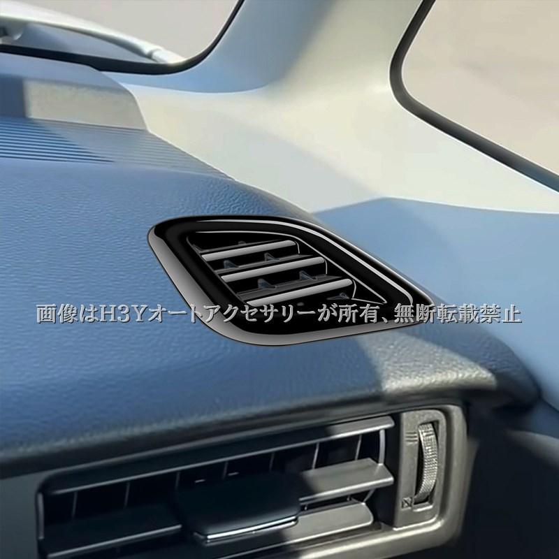 H3Y スペーシア カスタム ギア MK53S スペーシアベース MK33V 上部