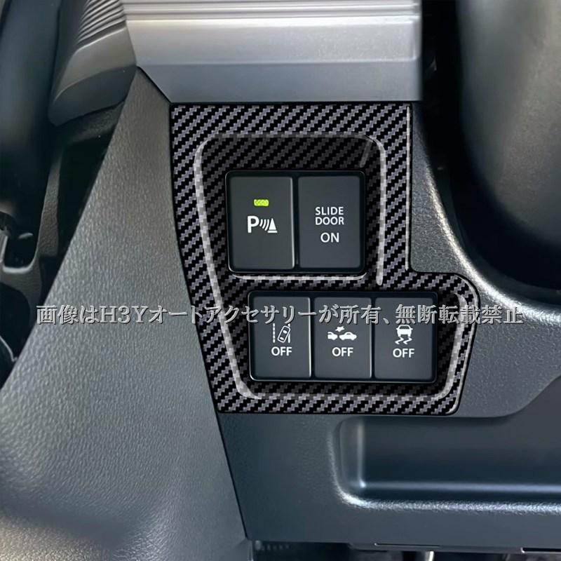 スペーシア　MK53S　アクセサリー 年式注意 H29/12-R5/11 スペーシアカスタム MK53S センタードリンク