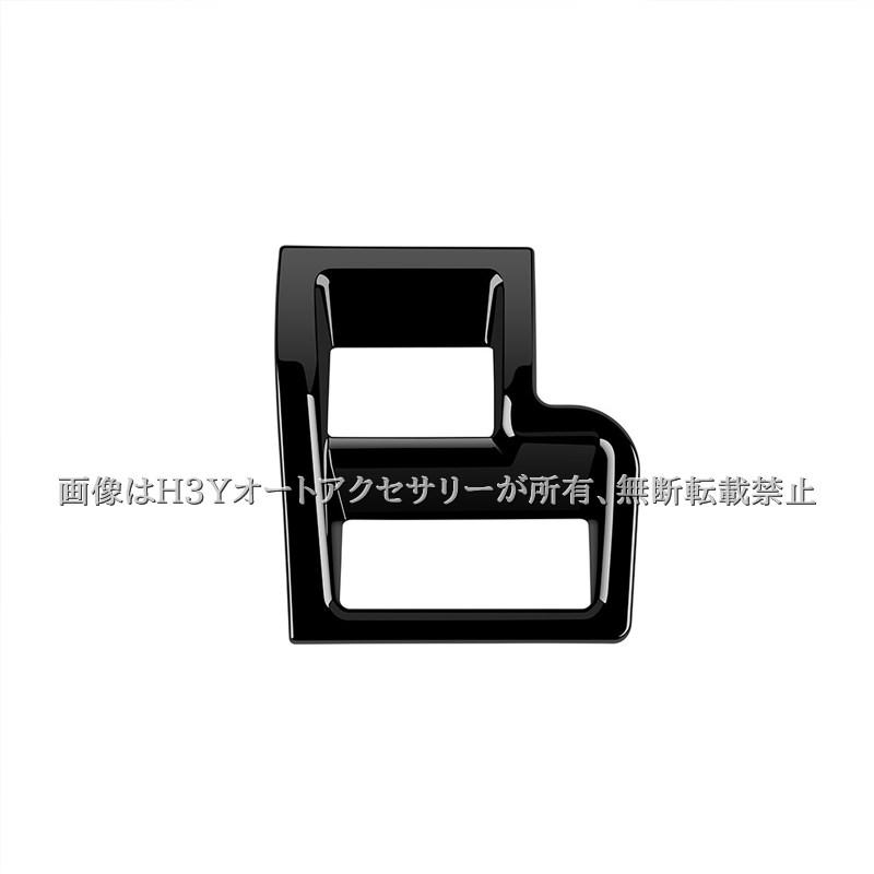 スペーシア カスタム ギア MK53S スペーシアベース MK33V センター